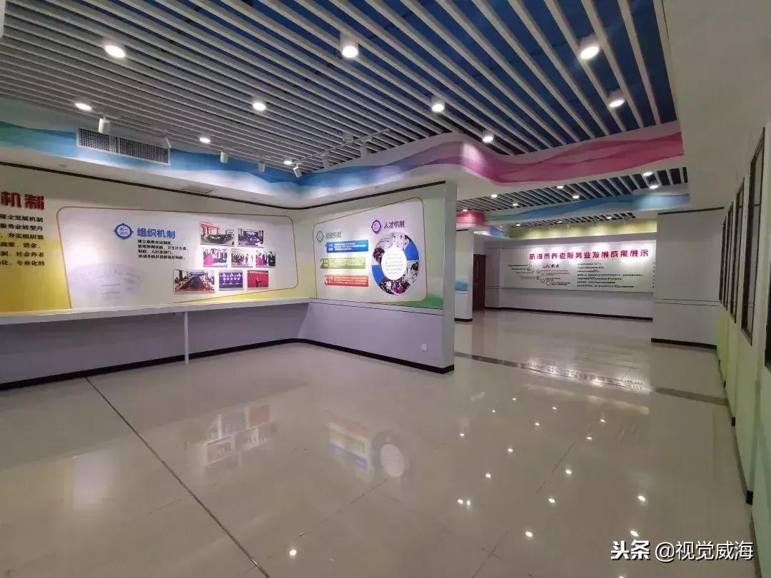 了解一下威海养老院基本情况,威海免费养老院