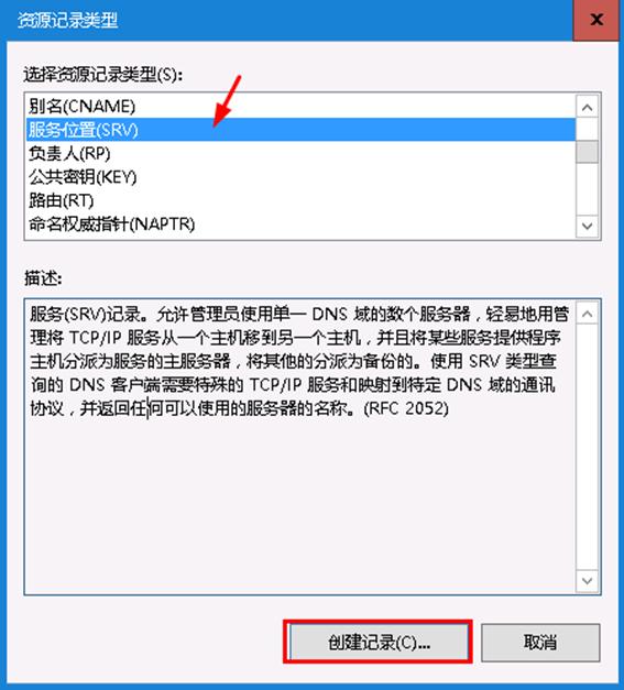 kms激活office详细教程win7,如何用kms永久激活office操作步骤