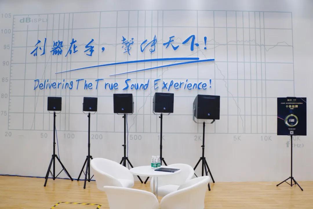 广展音响展会,广展展览