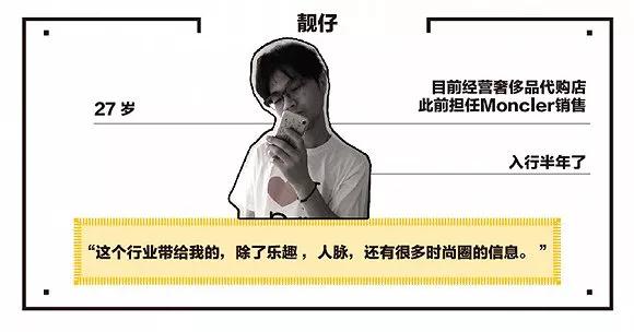 奢侈品鉴定实习,奢侈品行业实习面试