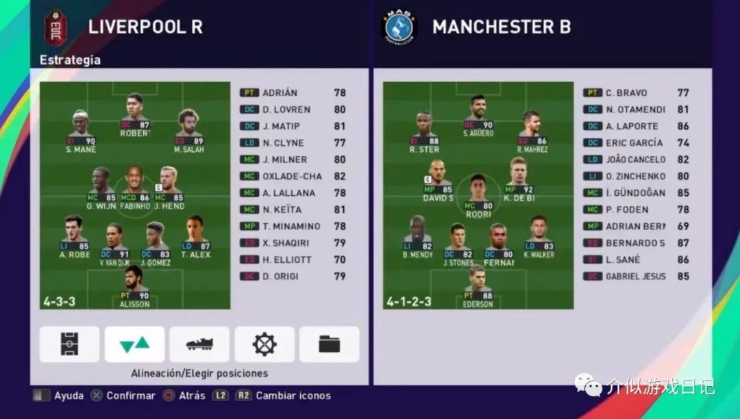 实况足球手游端游互通,实况足球手游与端游数据互通吗