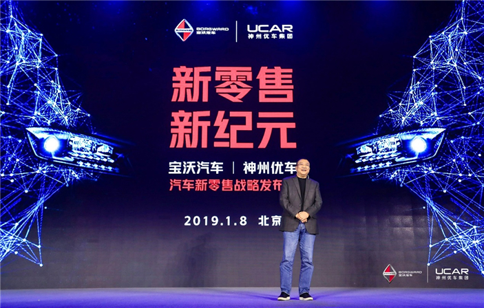 宝沃没有了么,宝沃北汽福田