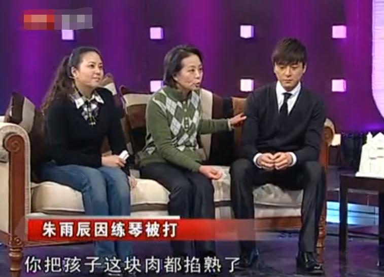 朱雨辰现状照片,朱雨辰现状如何