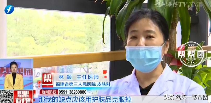 用了面膜皮肤变黑又脱皮,网红面膜变成激素皮炎