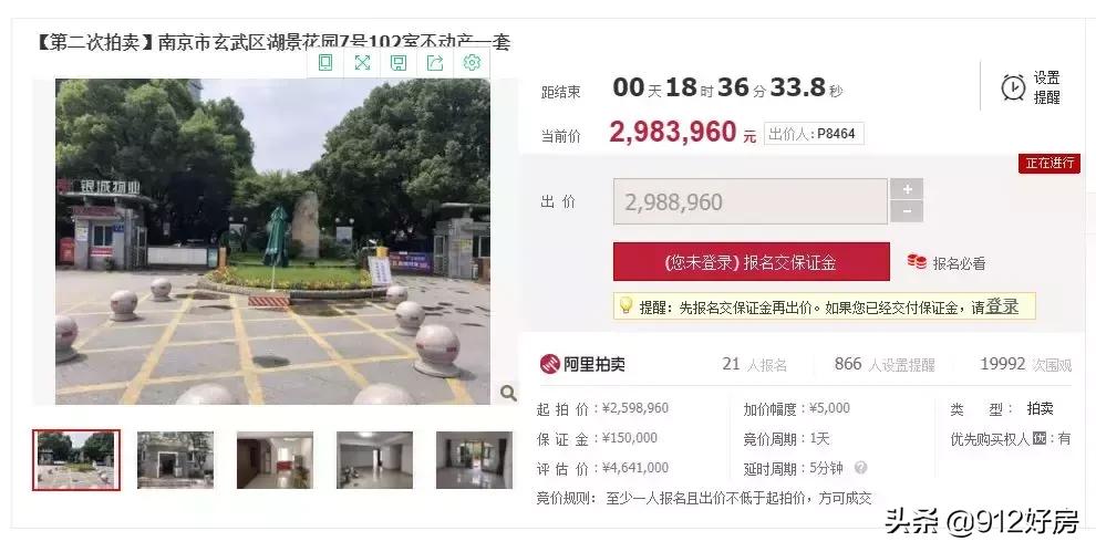 南京市科利华学区房房价,科利华学区房最新价格