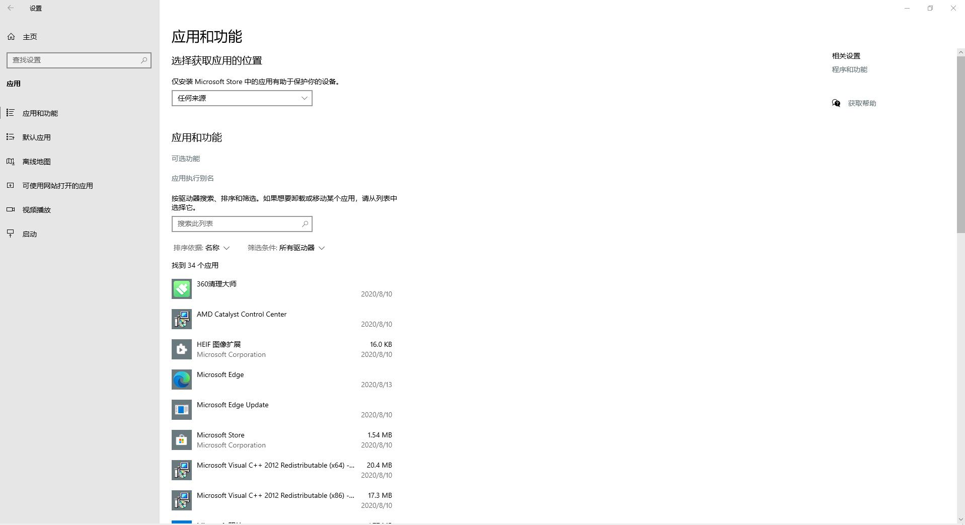 重装系统的电脑该怎么使用,买新电脑的系统和重装的区别