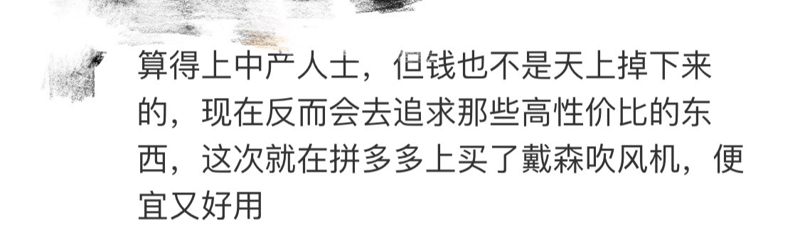 618拼多多百亿补贴是正品吗,618拼多多商品是真的吗