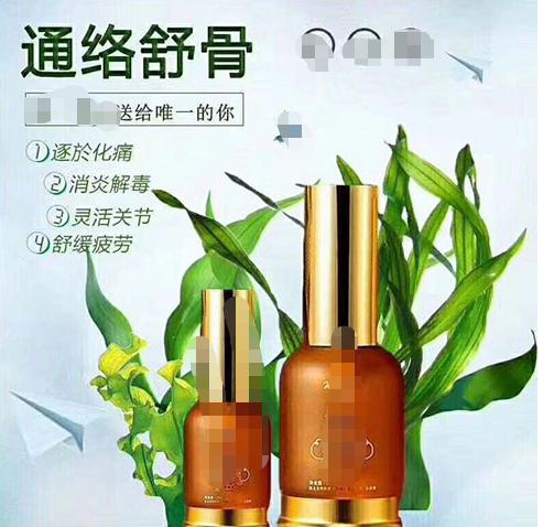 听说一款精油可以治百病是真的吗,市面上的调理精油真的有效吗