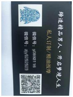 卖淫团伙抓获32人,小卡片介绍卖淫案件判多久