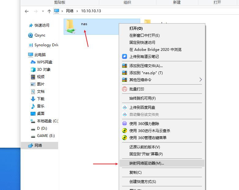 笔记本安装黑群晖nas新手教程,nas安装教程黑群晖