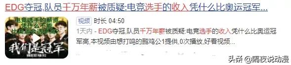 中国电竞从未停止拼搏,中国电竞20年的转折