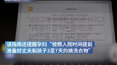 闊╁浗浜у鐢熻偛鎸囧崡,闊╁浗瀛曞鐢熶骇鍓嶅仛瀹跺姟