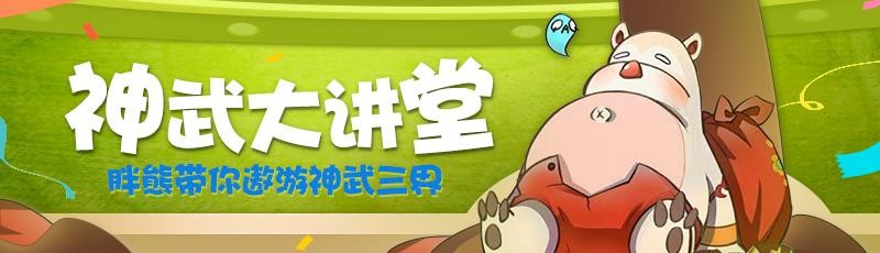 神武4电脑版99以下最好的法宠,神武4电脑版暴力法宠打书