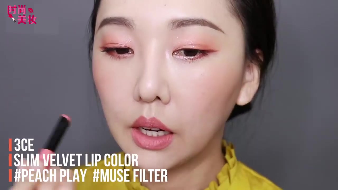 美妆视频教程亮闪闪粉色妆容,美妆教程简单又好看