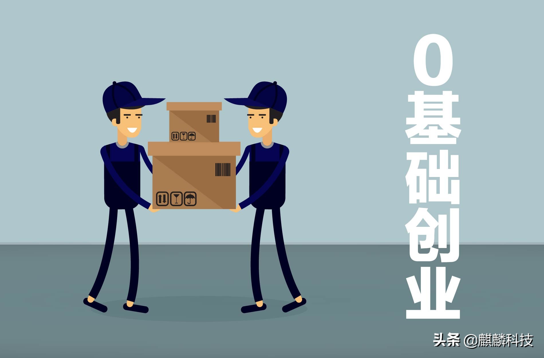 骑手跑腿在哪里接单,饿了么跑腿接单教程