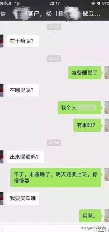卖车就是卖人？车行女销售员顾问太难了，被客户指定去陪酒