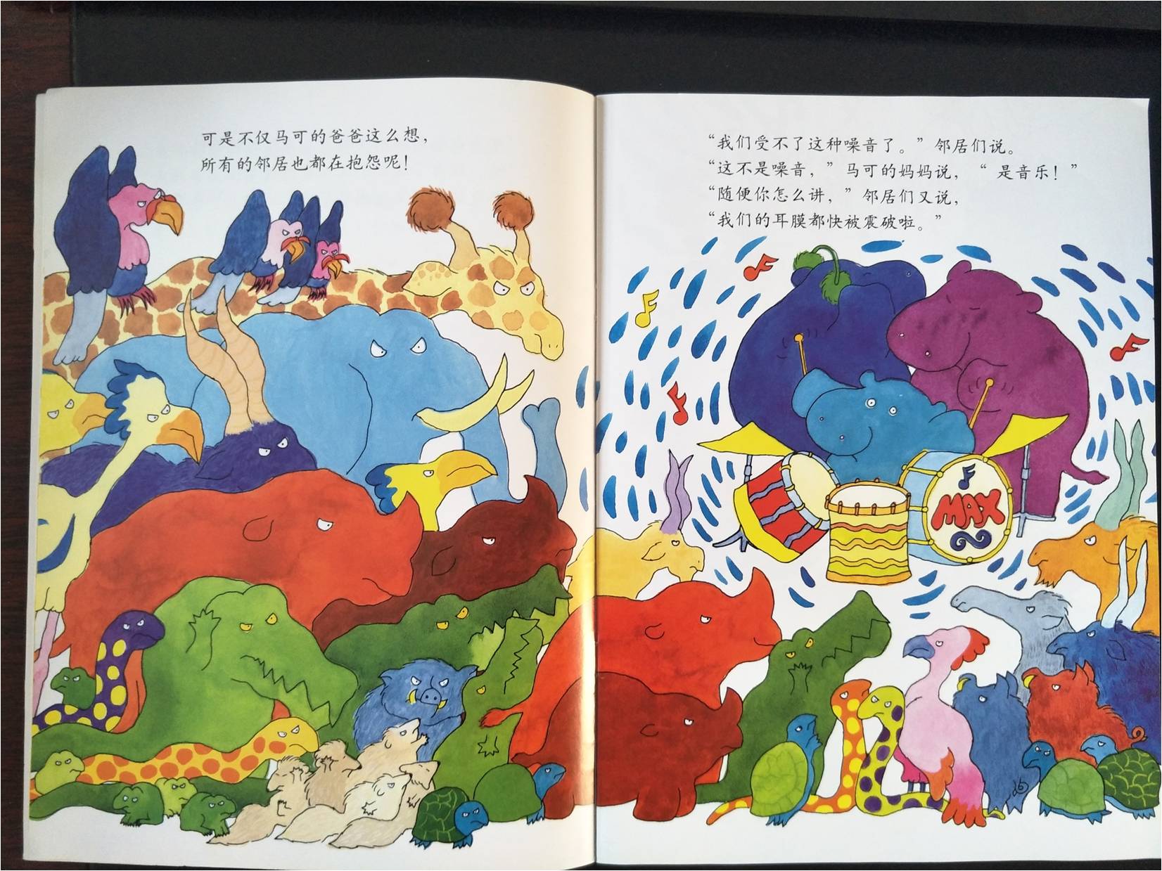 爱音乐的马可绘本讲述了什么故事,爱音乐的马可绘本评价