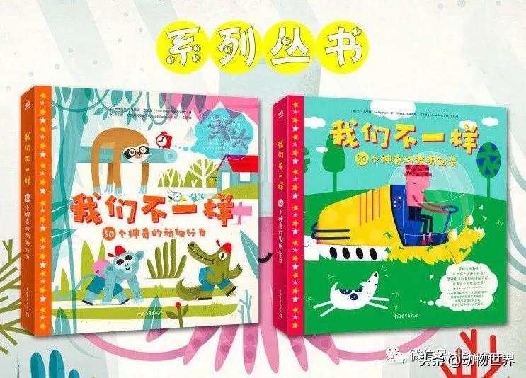 动物世界冷知识-乌贼进食首先要经过的脑部？