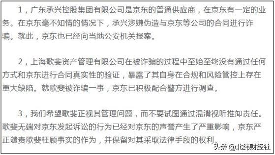 罗静：顶级杠杆玩家的奋斗史