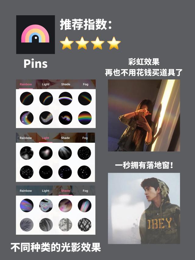 简约实用少女心app,少女心爆棚可以装扮的app