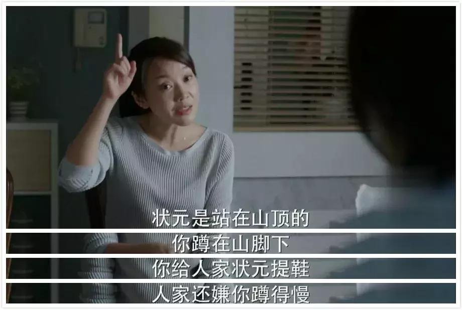 哪个妈妈不想让自己的孩子过得好,不想看到妈妈对其他孩子好