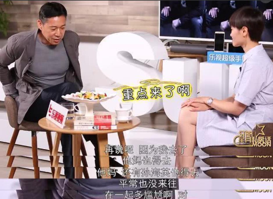 老蔡和索额图,索额图因为什么被康熙抓