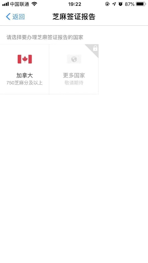 微信支付没有医保报销,微信支付没有支付信息