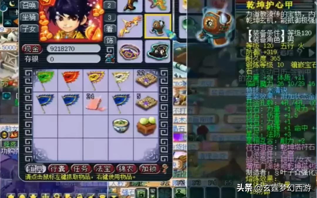 梦幻西游极限打图,梦幻西游天宫好不好找队伍单开