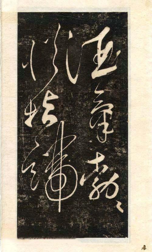 先行书写法手写,先正楷后行楷