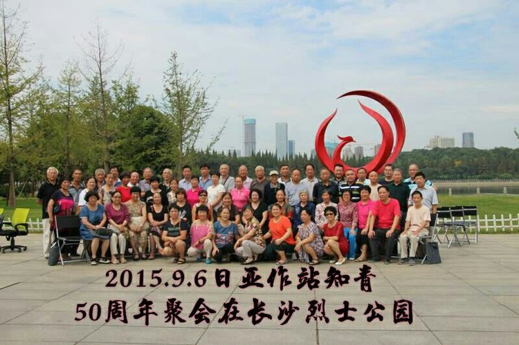 知青情结图片素材,60年代的知青情结