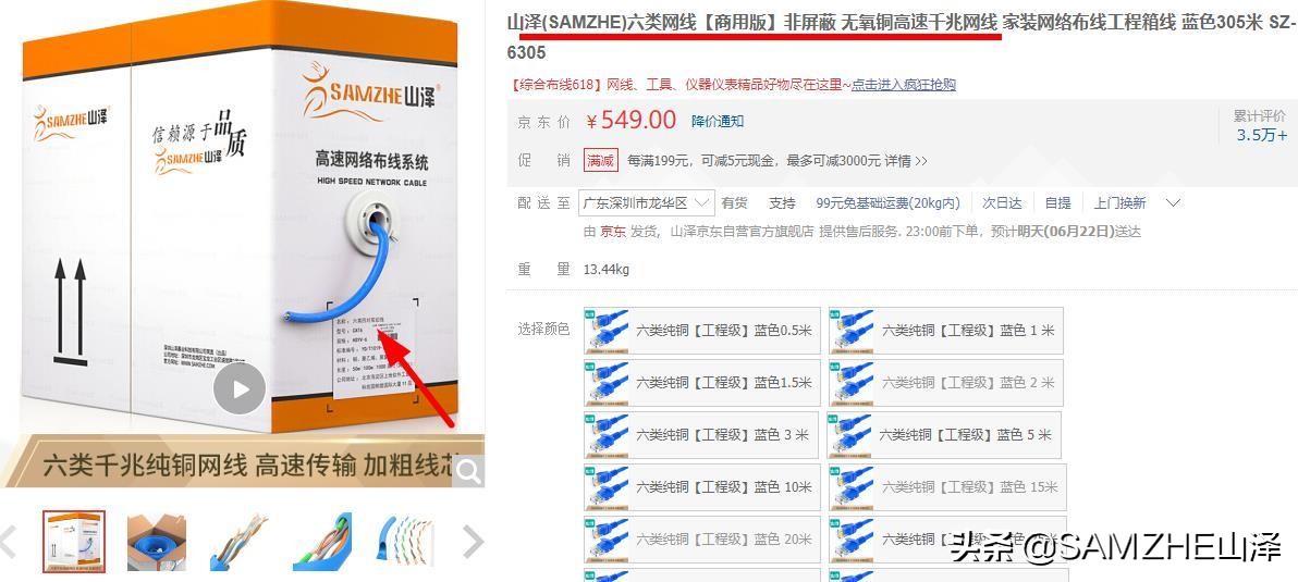 网线外皮的颜色代表什么,网线最外面的颜色代表什么