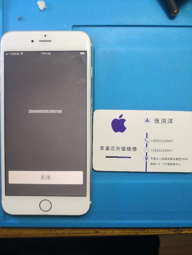 苹果6p摔下来开不了机怎么办,苹果6p摔弯了还能修吗