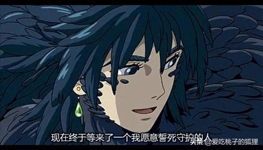 哈尔的移动城堡讲述爱情观,哈尔的移动城堡讲了什么样的爱情