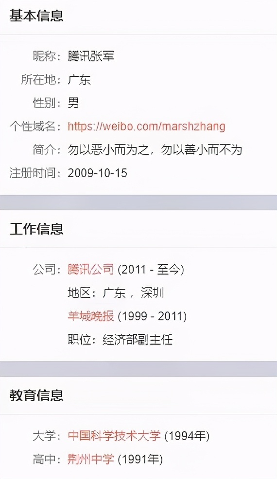 张健张国立,张国立惹众怒