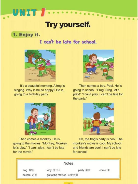 四年级英语五四制鲁科版,鲁科版五四制五年级英语课本图片