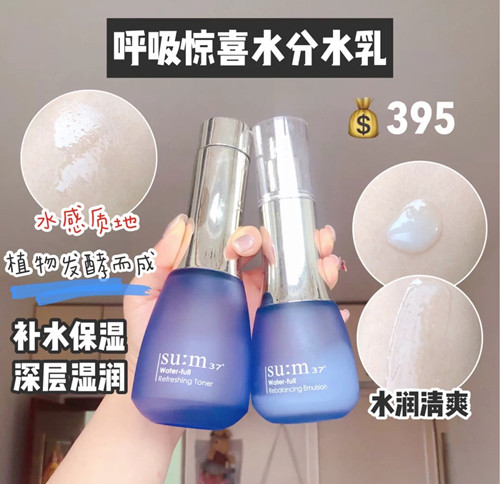 百雀羚清漾柔肤精华水乳,百雀羚水盈保湿滢润醒肤水乳测评