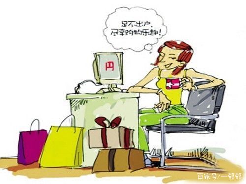 京东海外商品要上传身份证安全吗,海外购物上传身份信息有没有影响