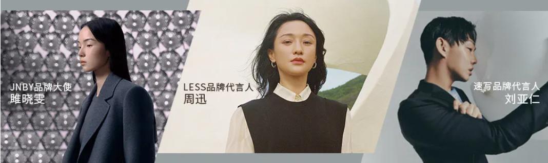 江南布衣的阴间设计，从娃娃抓起？