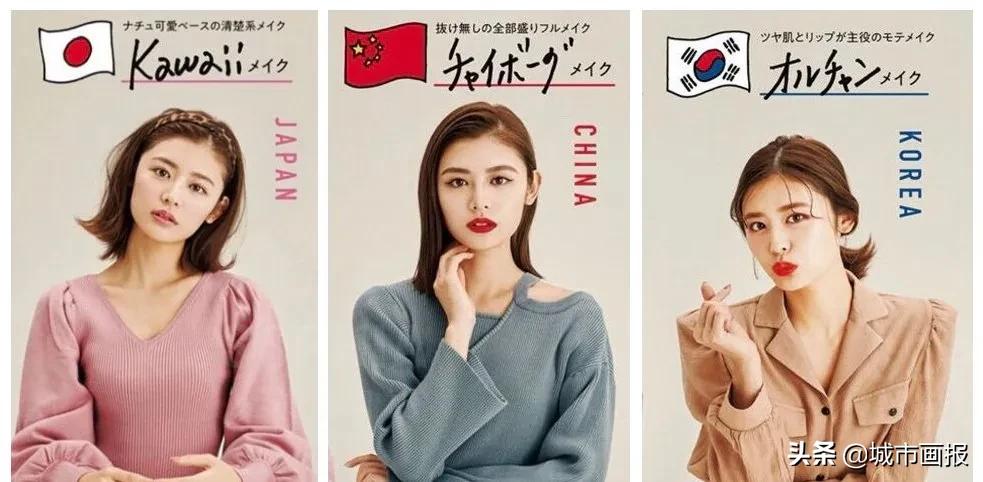 中国妆走红外网,为什么忽然流行中国妆