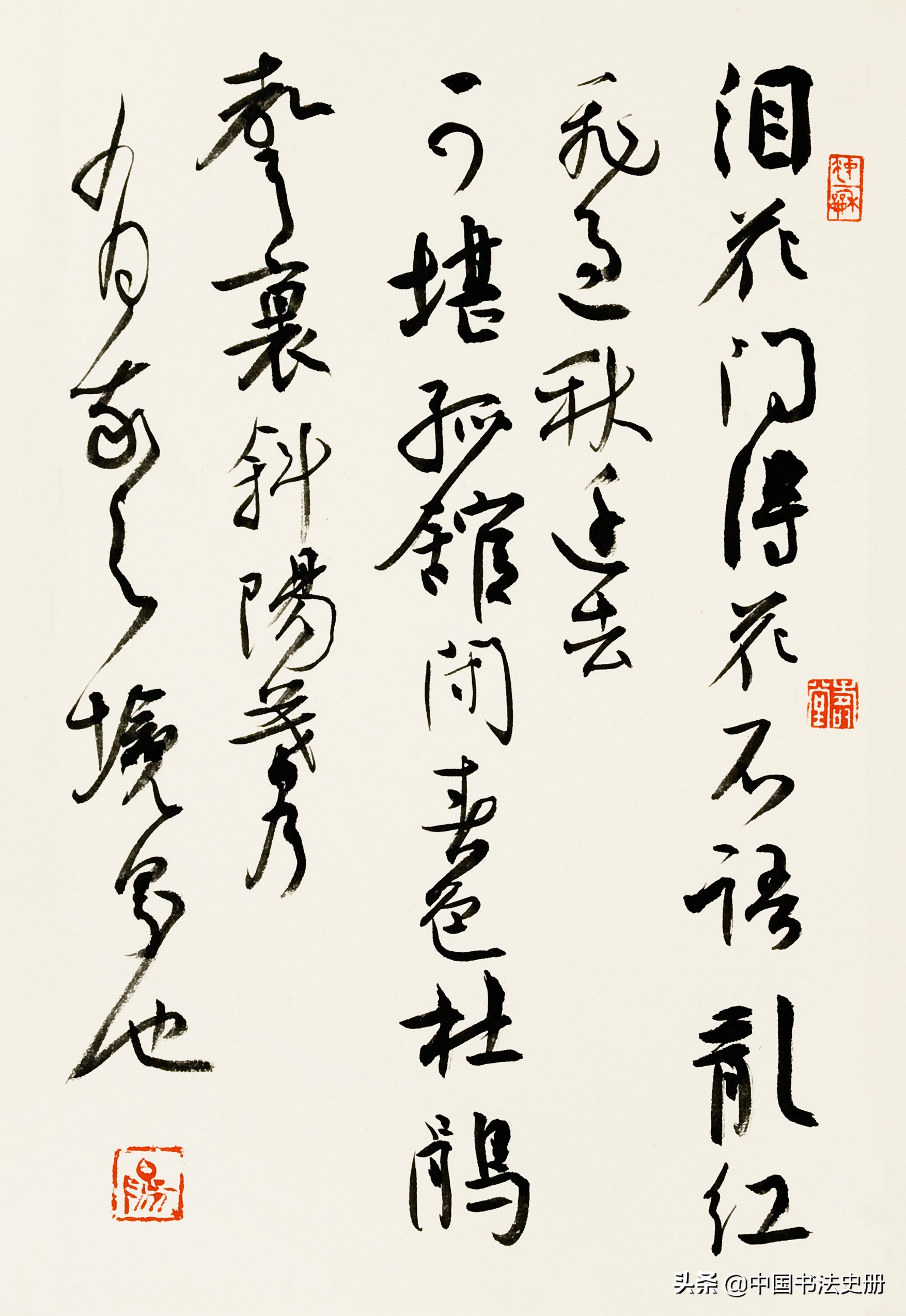 如何欣赏书法之美作文,如何欣赏魏碑的书法之美