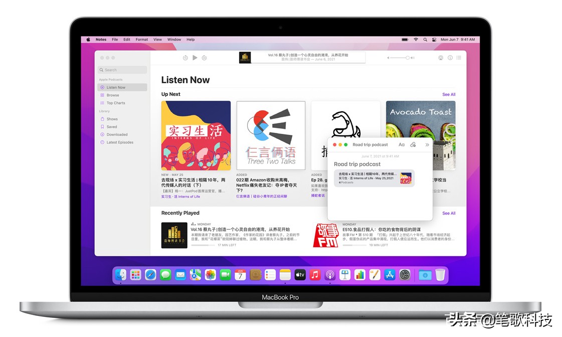 苹果秋季新品发布会曝光,苹果秋季发布会9月13日举行