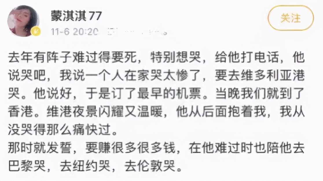 年薪五百万，日子过得紧巴巴到底是种什么凡尔赛？