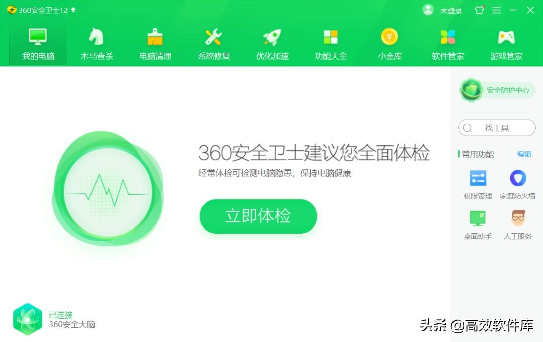 win10有必要安装360杀毒软件吗,安装了win10还需装杀毒软件吗