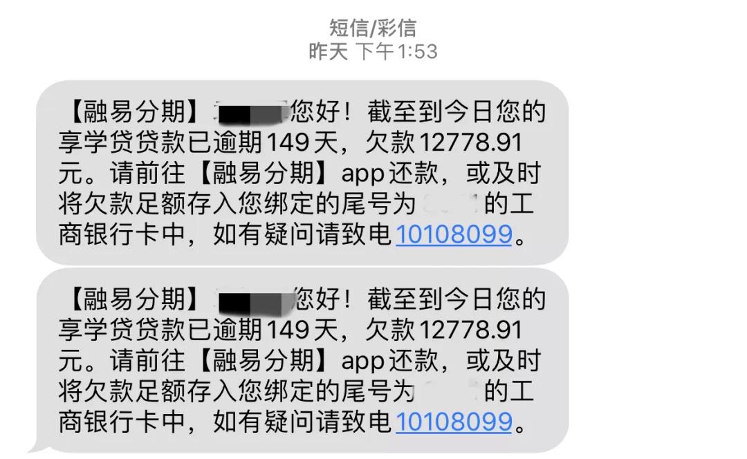 达内培训贷,被达内骗了培训贷怎么办