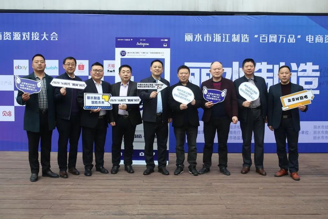 「第17期」莲都电商近期回顾