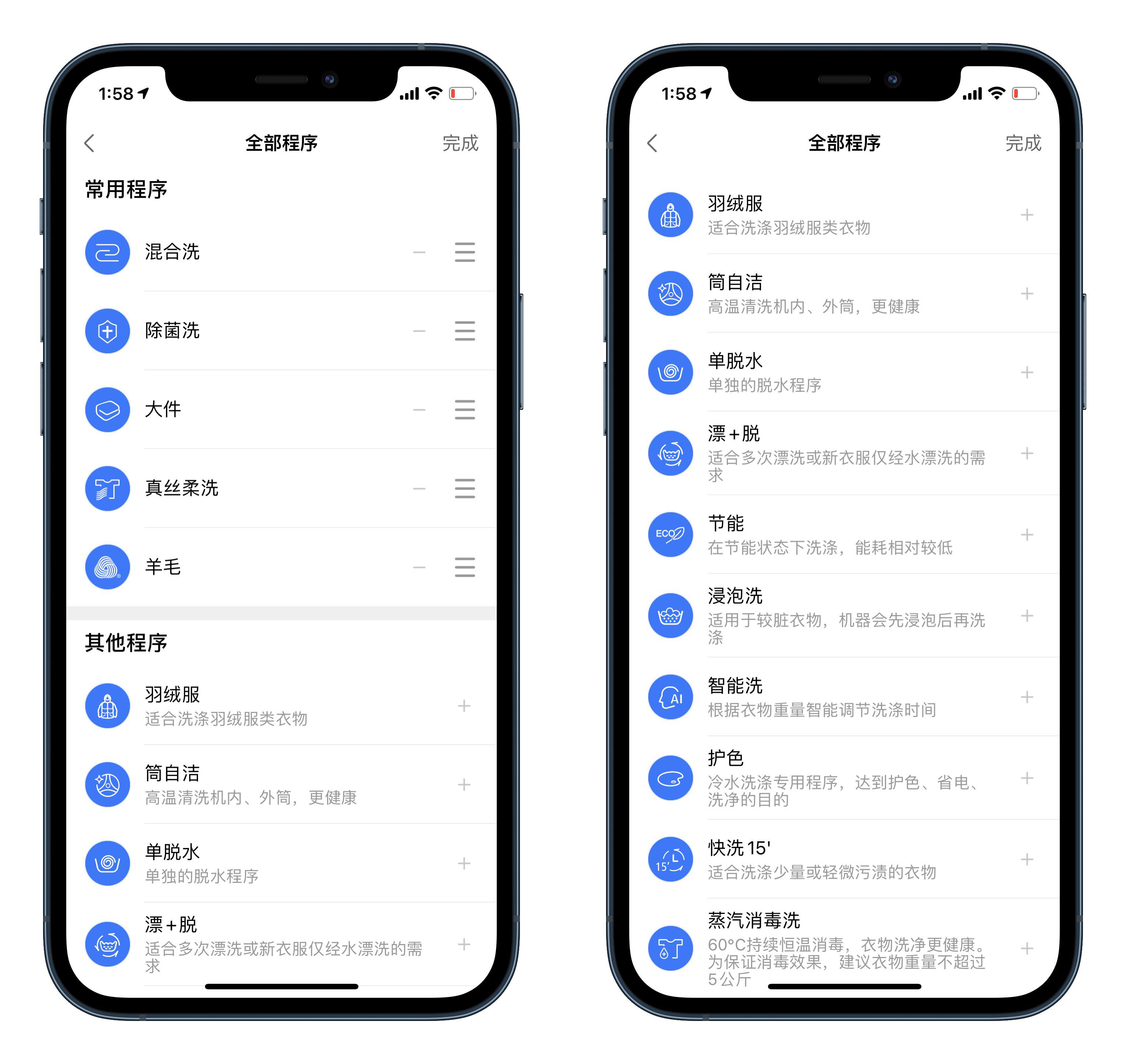美的全自动直驱变频滚筒洗衣机,美的滚筒洗衣机y1
