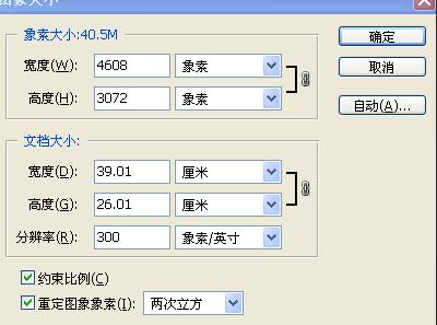如何分辨电子版照片尺寸大小,电子照片有尺寸大小区别吗