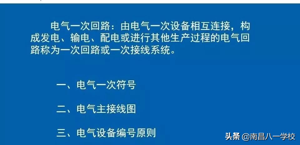 南昌电工证中级,南昌高级电工证怎么报考