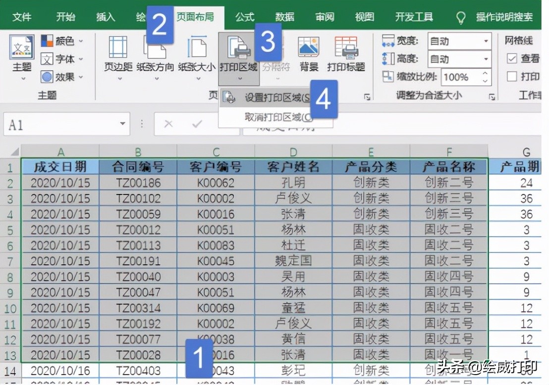 怎样在excel表设置打印标签格式,excel格式超出打印范围怎么操作