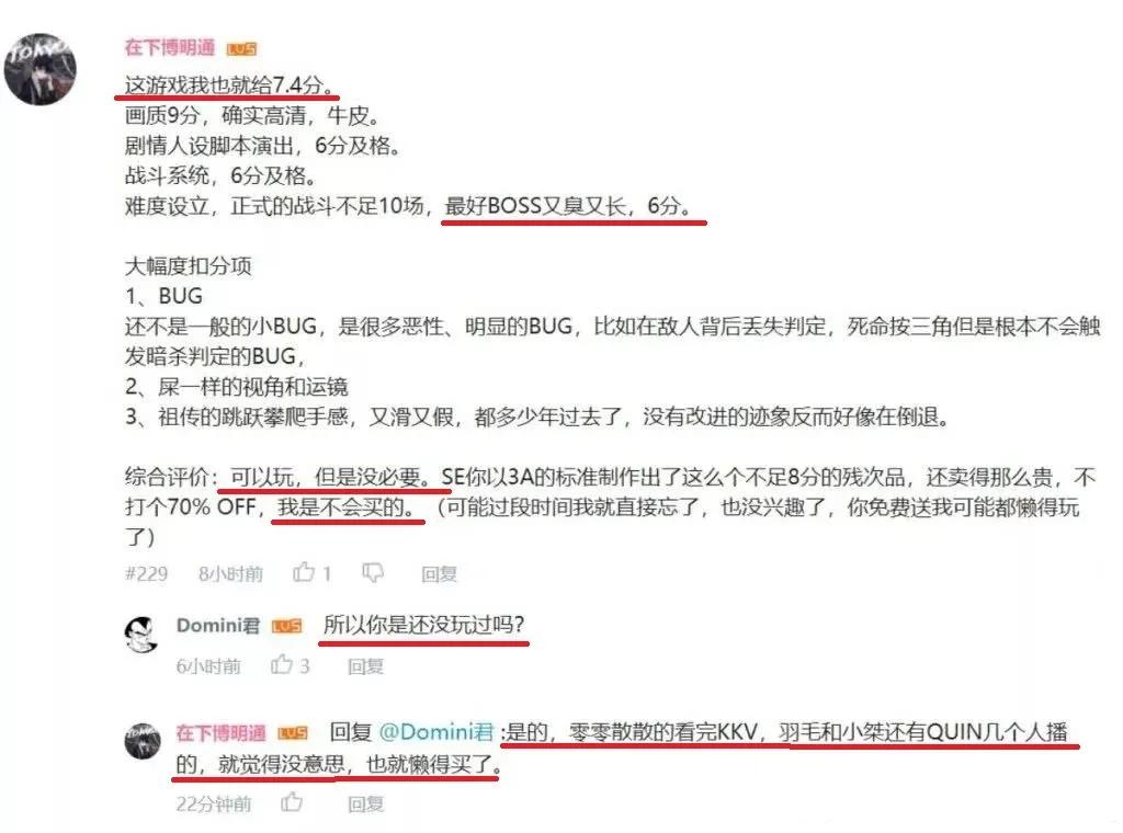 游戏直播内幕真相揭秘,直播游戏开始走下坡路了